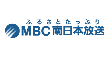 MBC南日本放送